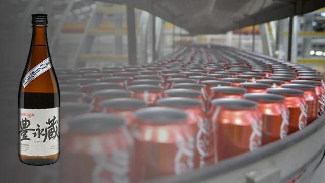 Una botella de shochu, la bebida que servirá de base a Coca-Cola para lanzar su primer producto con alcohol