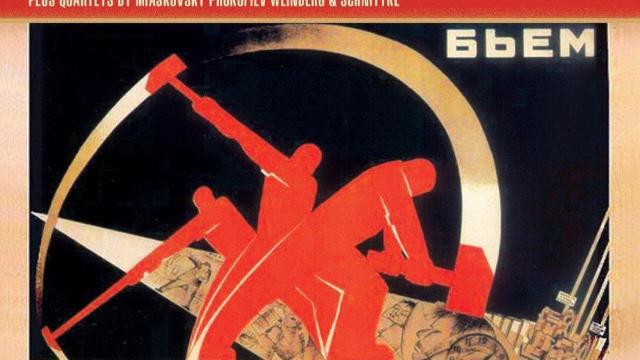 Edición rusa de los cuartetos de cuerda de Shostakovich