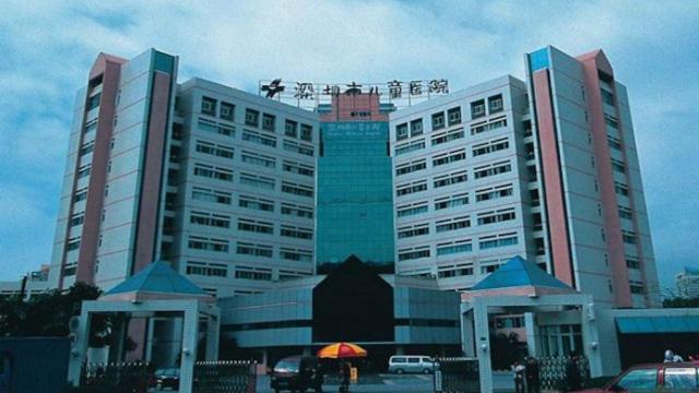 Una foto de archivo del Shenzhen Children's Hospital donde se encuentra el bebé
