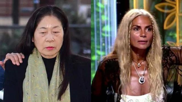 Junco, la mujer de Bernardo, y Sylvia Pantoja / CD