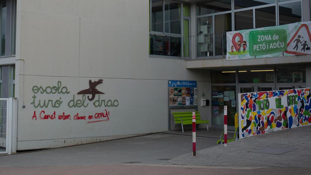 Exterior de un centro educativo en Canet de Mar