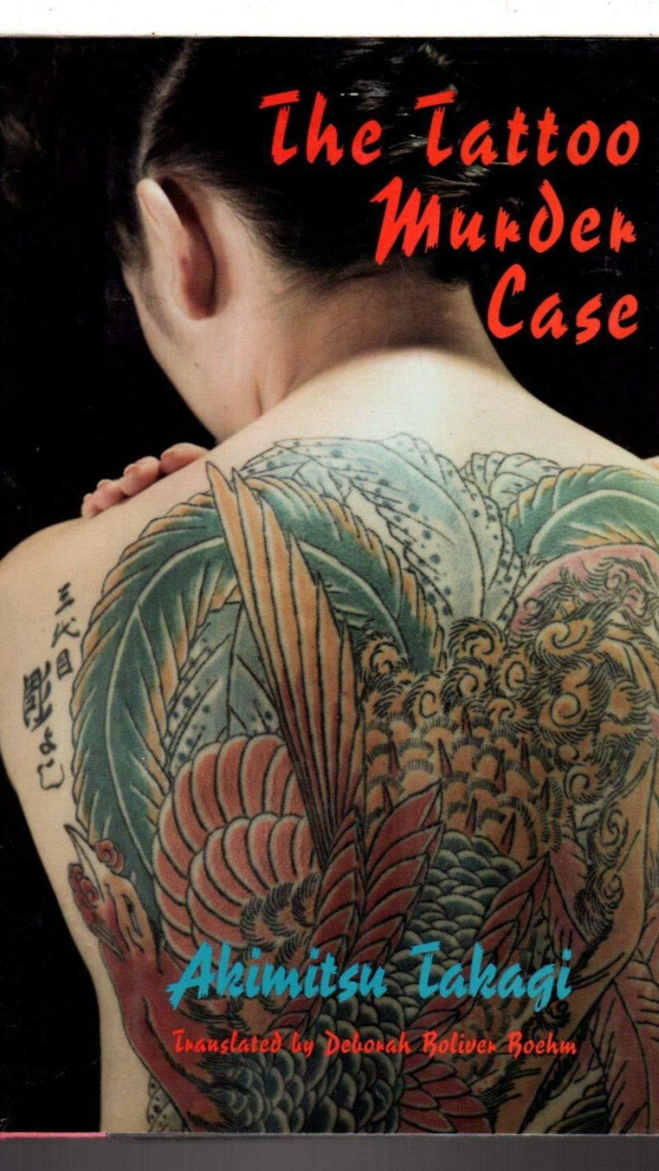 Portada en versión inglesa del libro de Akimitsu Takagi