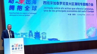 Imagen de Miquel Sàmper en un acto empresarial en China