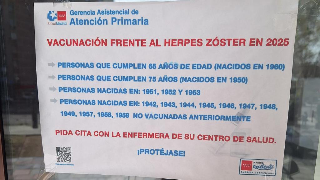 Exterior de un ambulatorio en Madrid