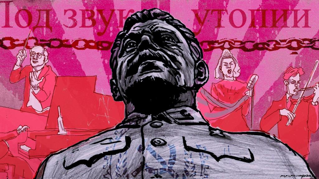 La ambigüedad de la música