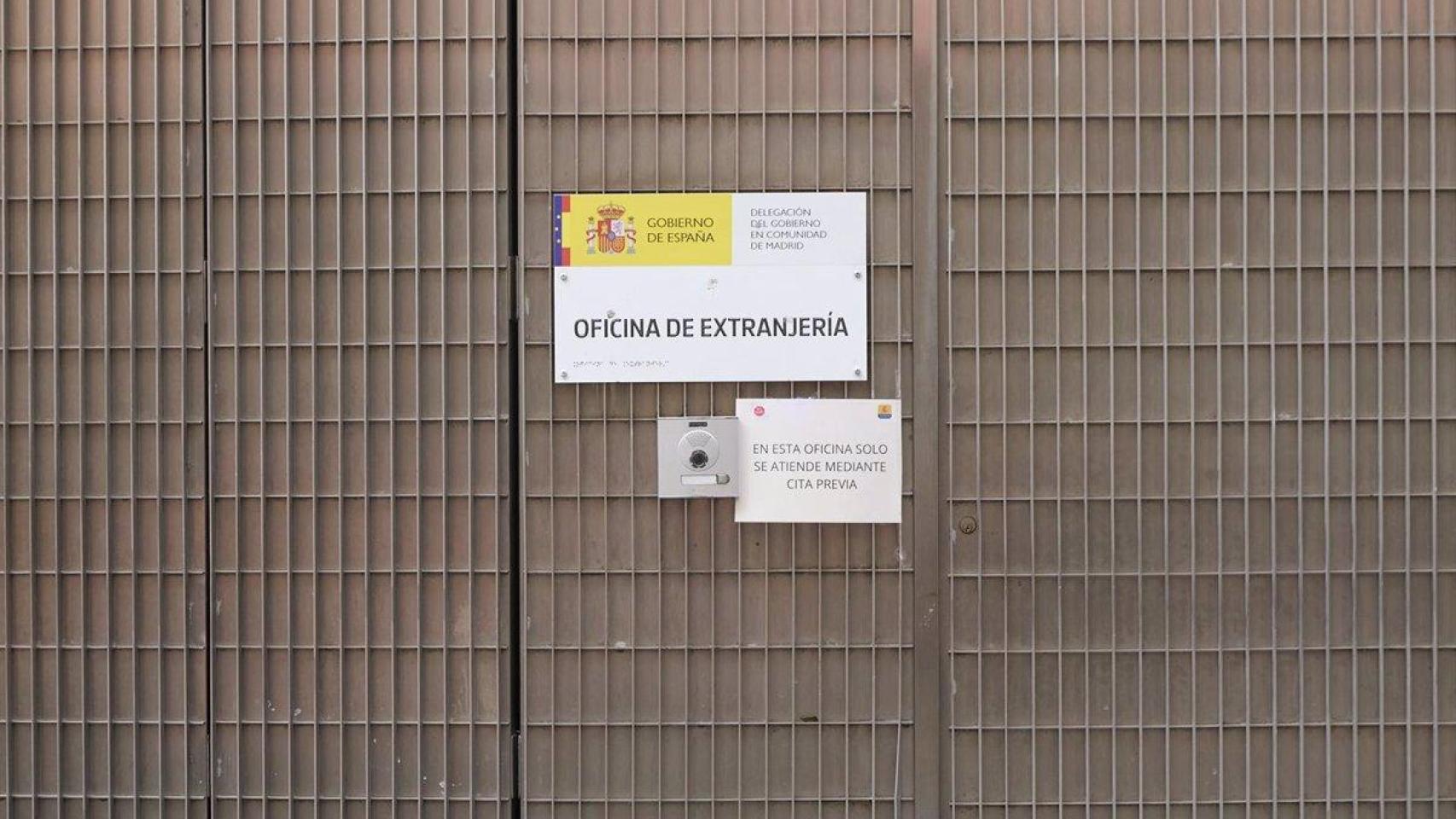 La placa de una oficina de Extranjería española en una imagen de archivo
