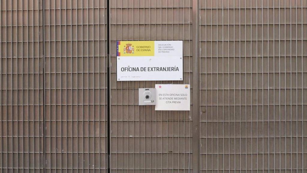 La placa de una oficina de Extranjería española en una imagen de archivo