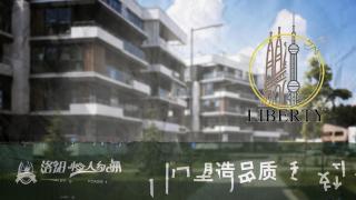 Las inmobiliarias chinas son un muestra del interés que tiene el país en invertir en España