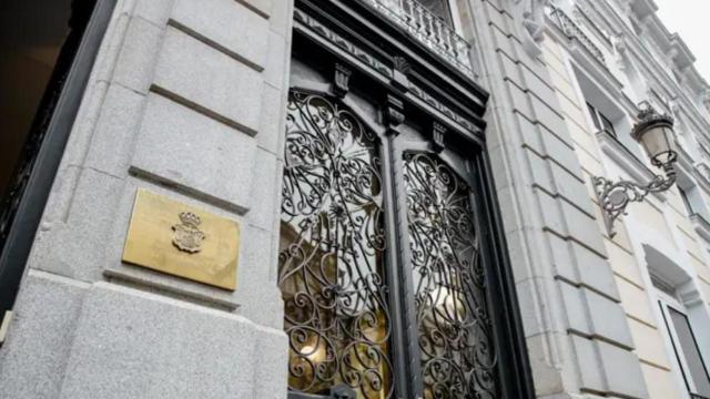 Fachada de la sede del CGPJ