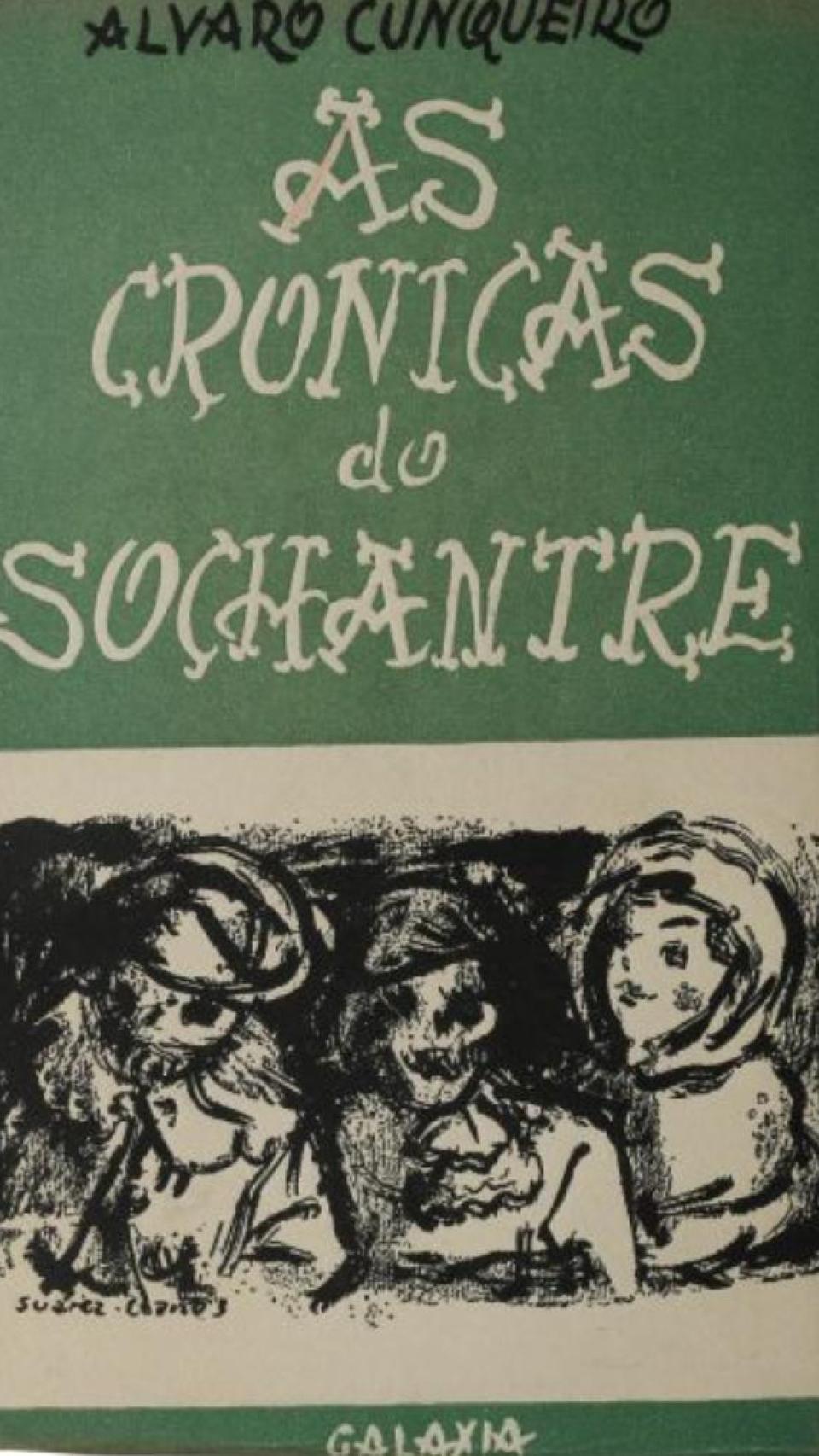 Primera edición de 'Las crónicas de Sochantre'