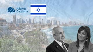 Fotomontaje de Sílvia Orriols y Benjamin Netanyahu, con Tel Aviv de fondo