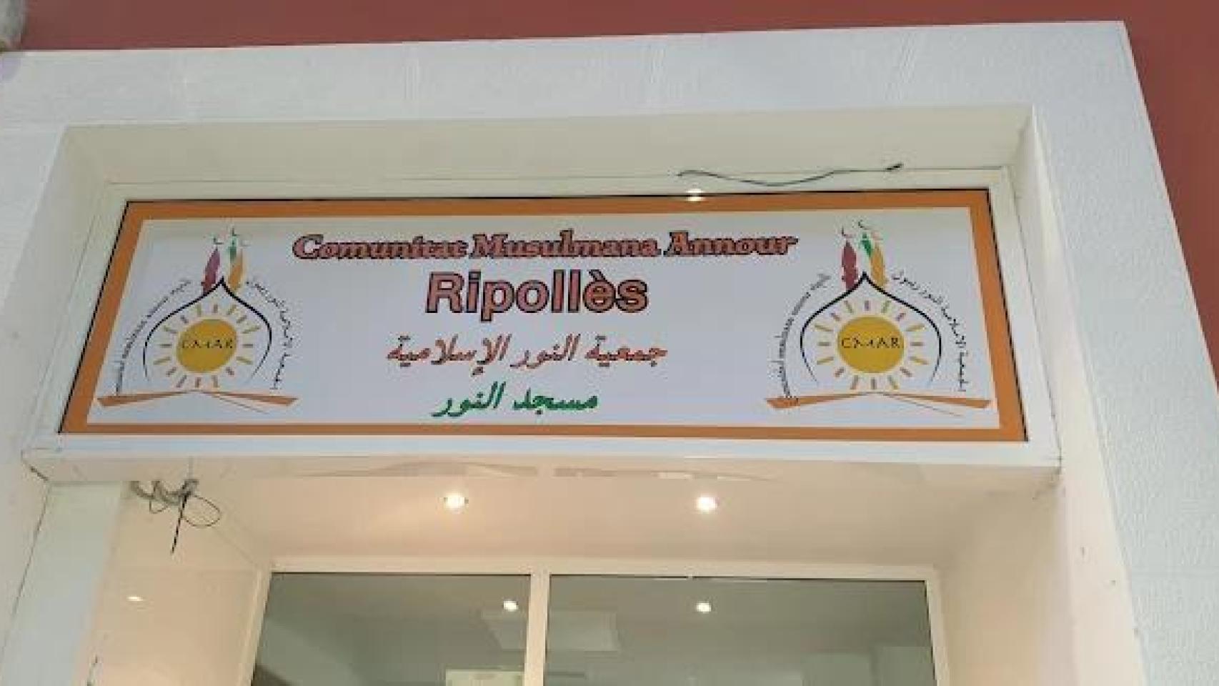 Entrada a la mezquita Annour de Ripoll