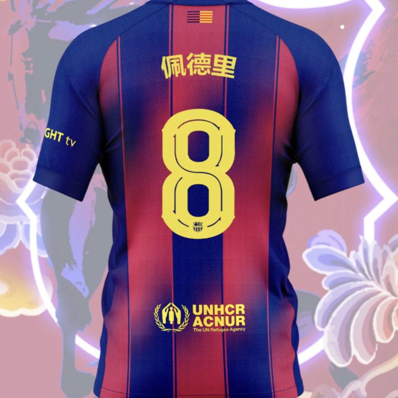 Las camisetas especiales del Barça para el Año Nuevo Chino 2026