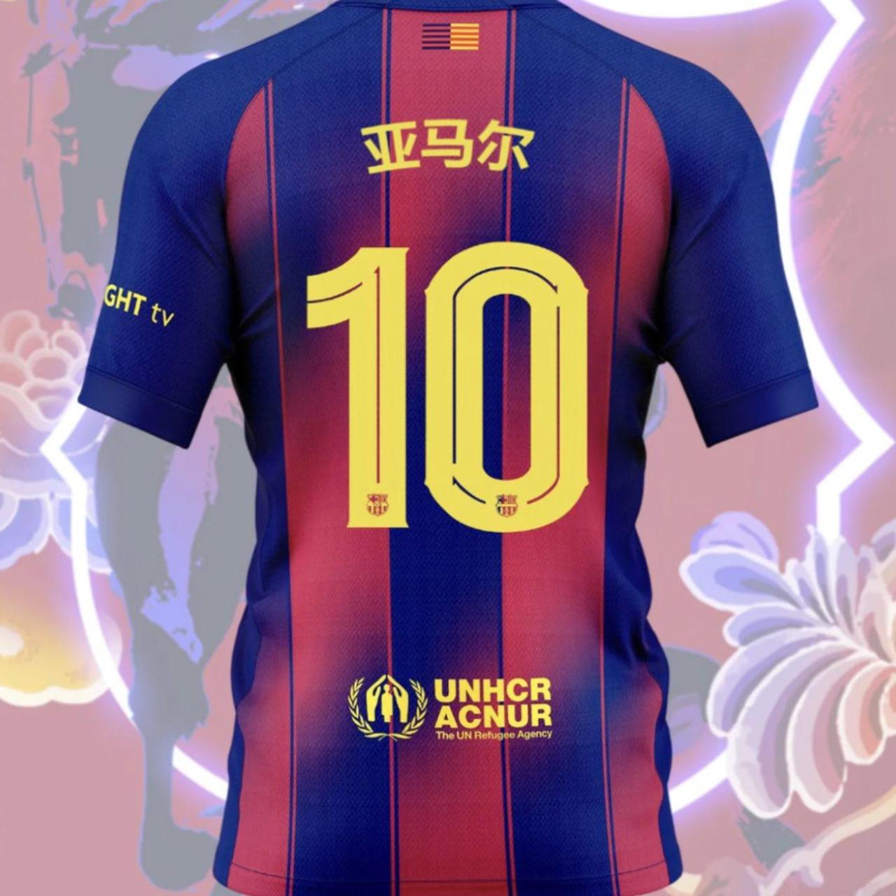 Las camisetas especiales del Barça para el Año Nuevo Chino 2026