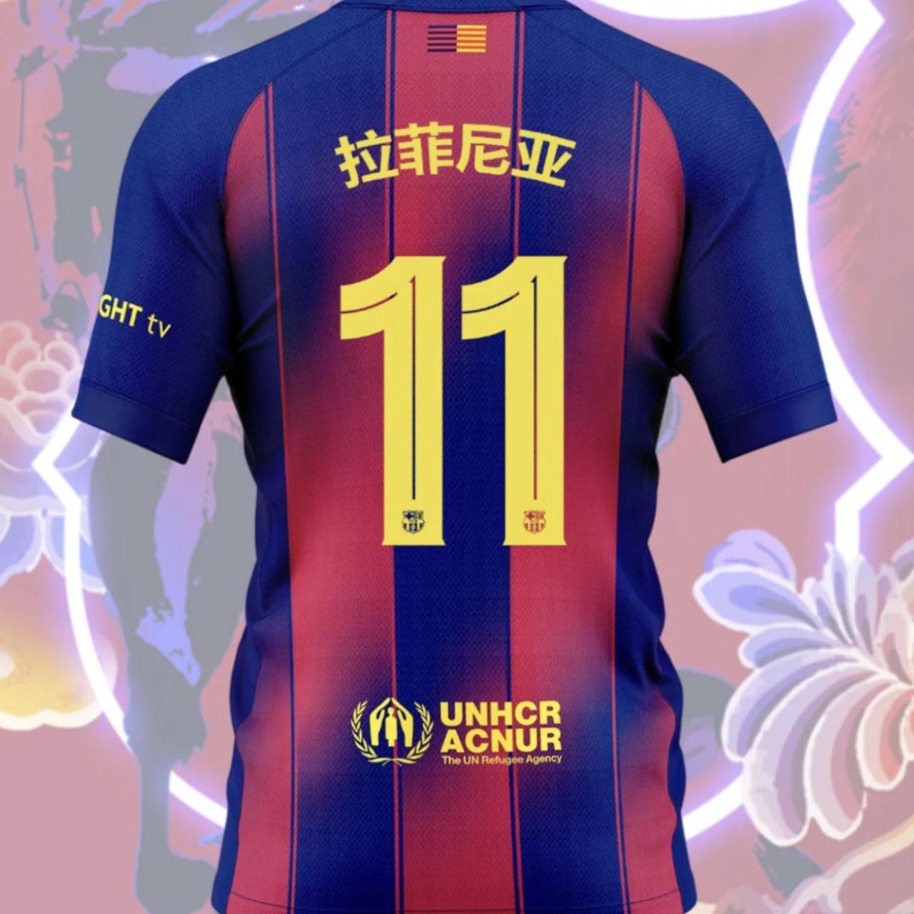 Las camisetas especiales del Barça para el Año Nuevo Chino 2026