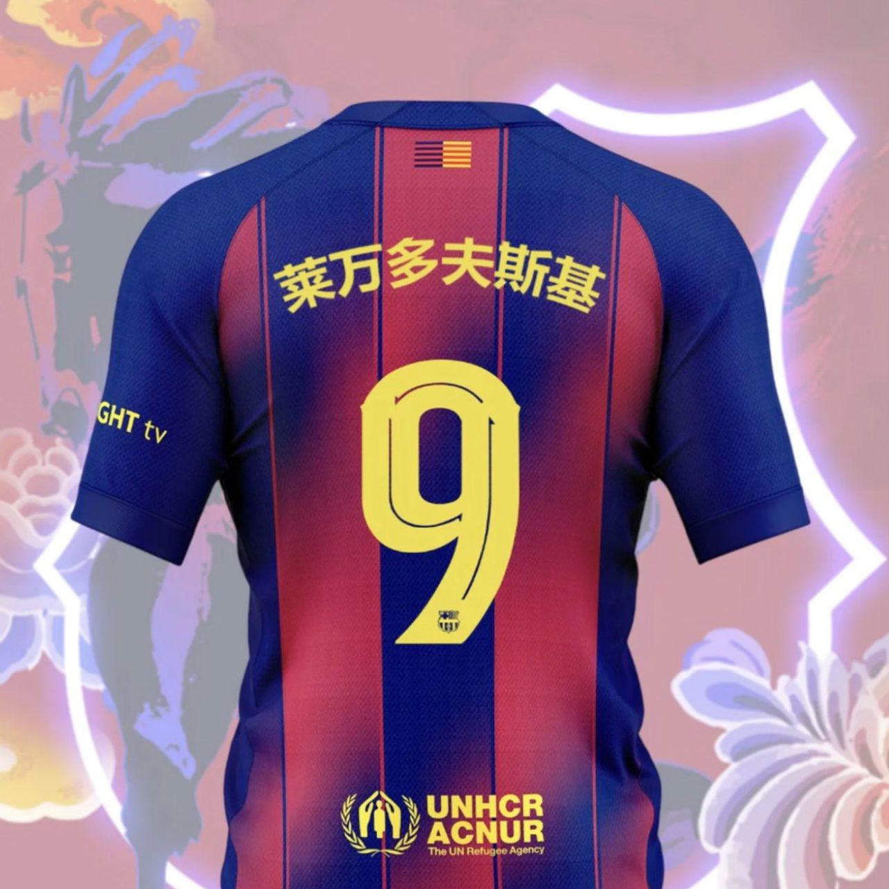 Les samarretes especials del Barça per a l'Any Nou Xinès 2026