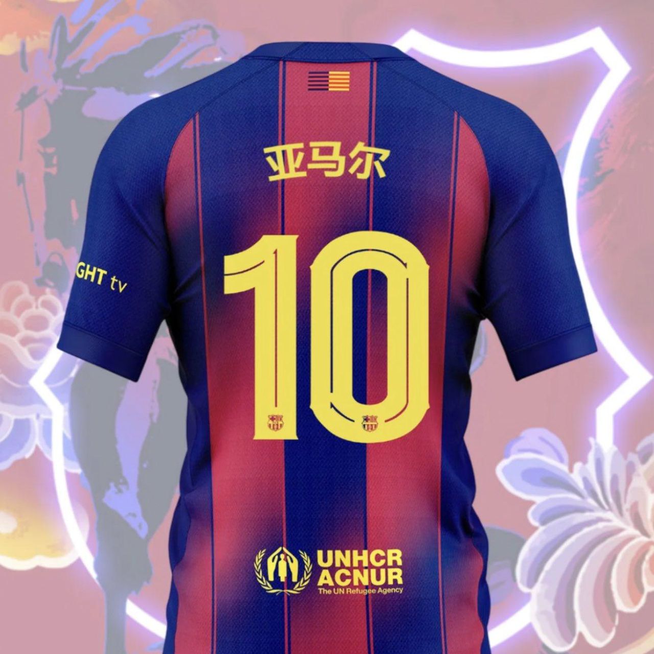 Les samarretes especials del Barça per a l'Any Nou Xinès 2026