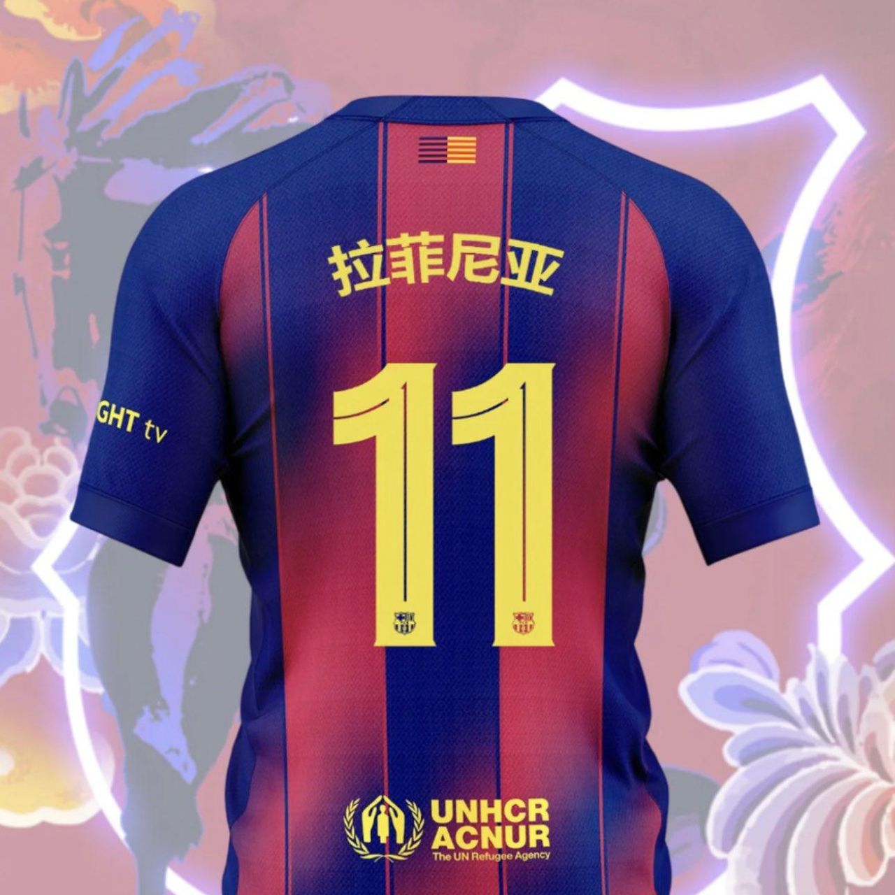 Les samarretes especials del Barça per a l'Any Nou Xinès 2026