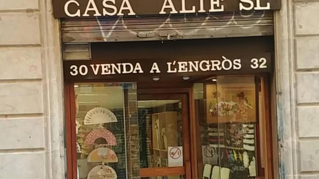 Local de Casa Alié al carrer del Carme