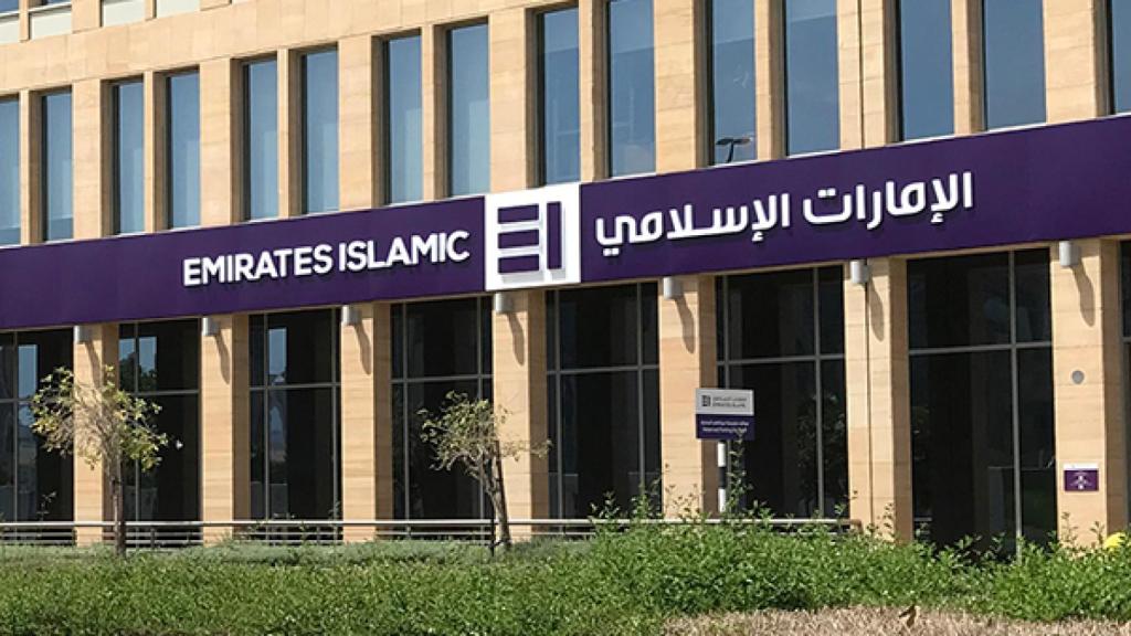 Oficinas del banco Emirates Islamic