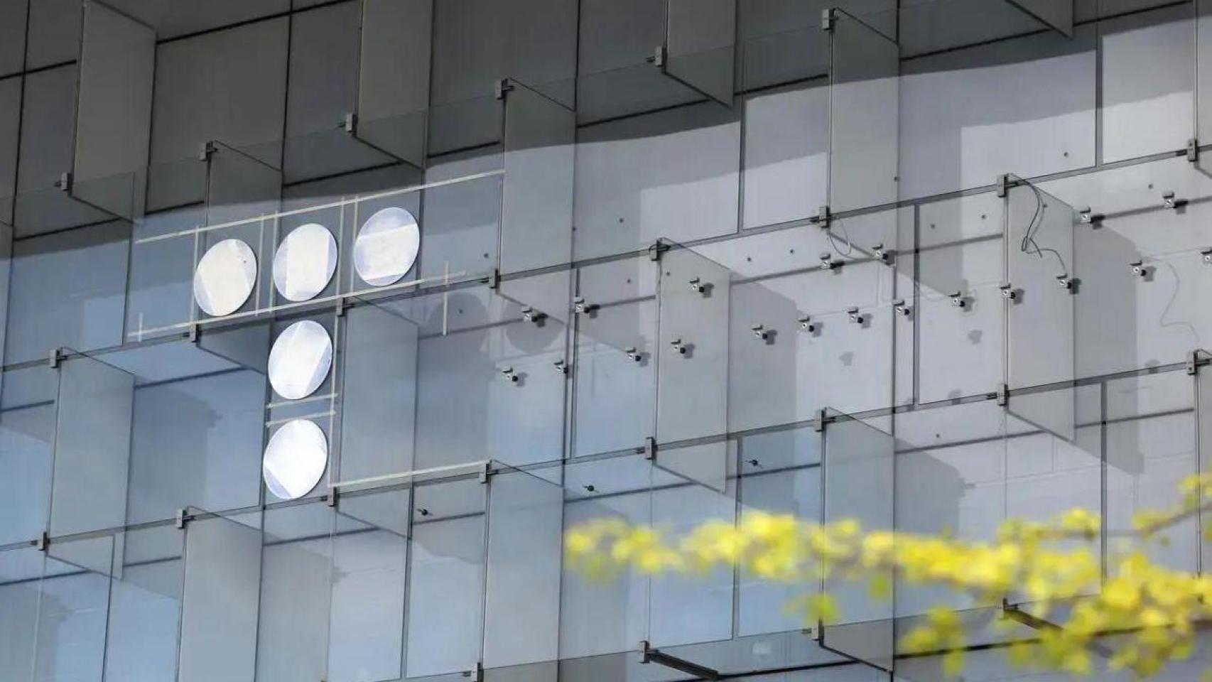 Sede de Telefónica | Foto de Telefónica