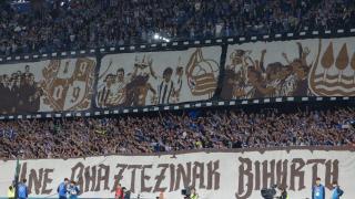 Mosaico que lució la Real Sociedad en la semifinal de la Copa del Rey ante el Athletic Club.