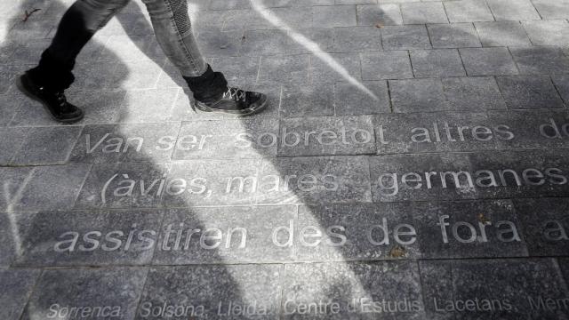 Inauguración del espacio de memoria de la antigua cárcel de mujeres de Les Corts / AJ. DE BCN