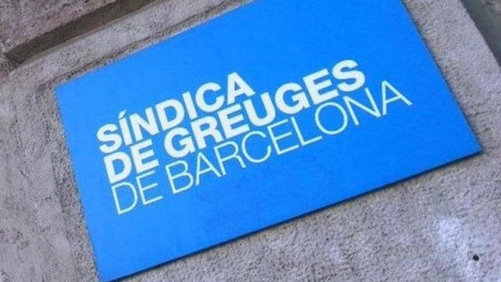 Cartel de la sede de la Síndica de Greuges de Barcelona / SINDICABCN