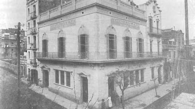 Imagen de la cooperativa Flor de Maig /  Barcelofilia