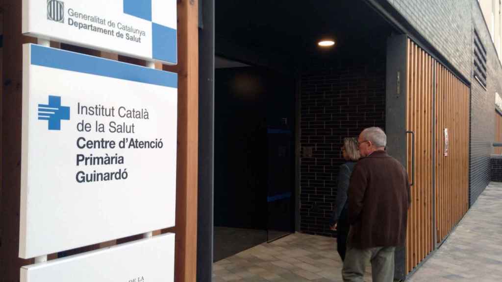Un Centre d’Atenció Primària en una foto d’arxiu
