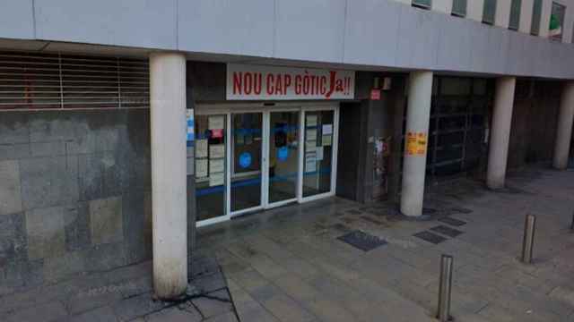 El CAP Gòtic, en el pasaje de la Pau / GOOGLE STREET VIEW