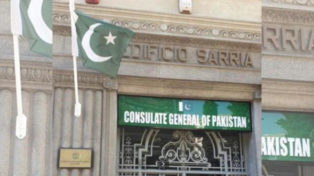 Exterior del consulado de Pakistán en Barcelona / GOOGLE MAPS