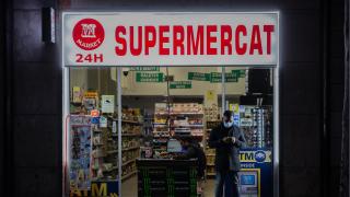 Un supermercado 24 horas en Barcelona en una imagen de archivo / EUROPA PRESS - David Zorrakino