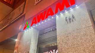 Una tienda AWAMI en la avenida Alfons XIII del barrio de Artigues de Badalona