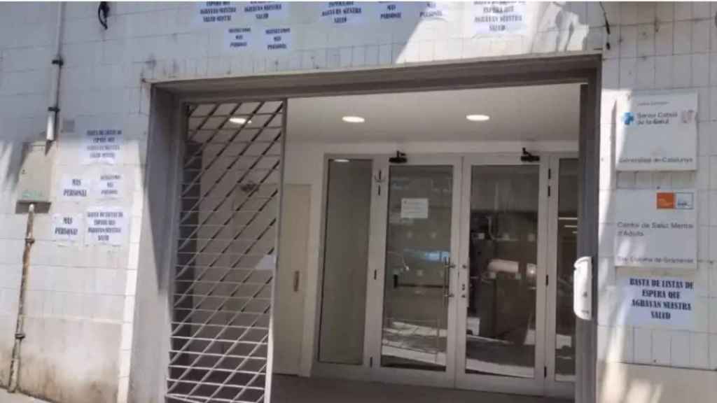 Entrada al centre de Salut Mental de l’Hospital del Mar a Santa Coloma