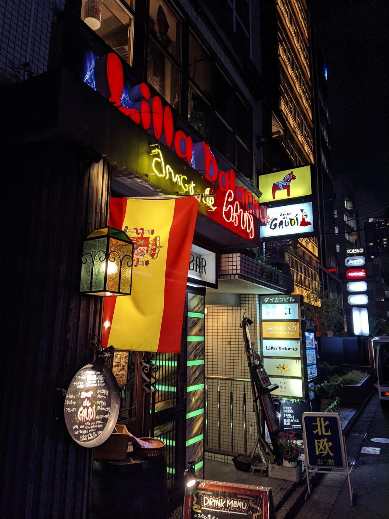 Restaurante Amor de Gaudí, en Tokio