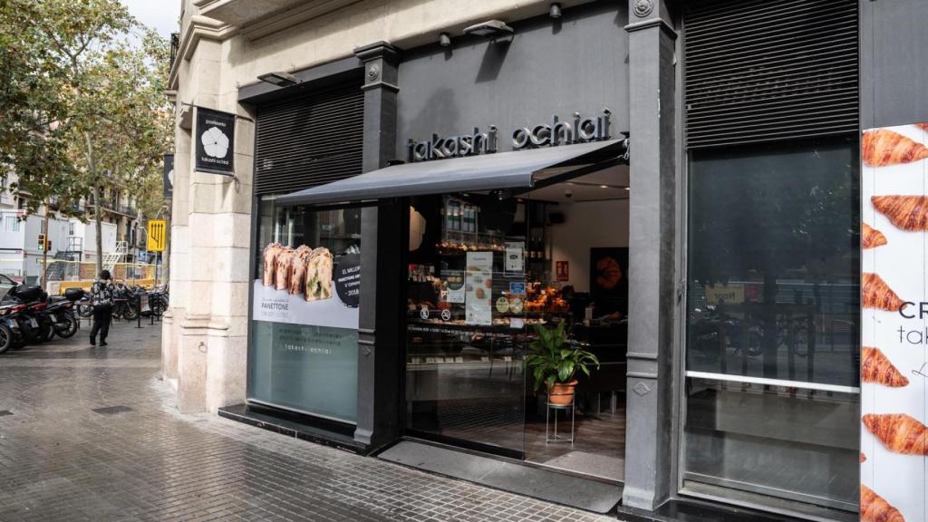 Entrada a la pastisseria Ochiai