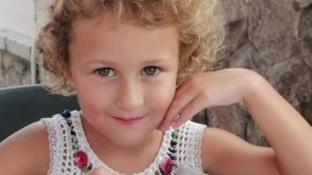 Imagen de Gina, la menor desaparecida