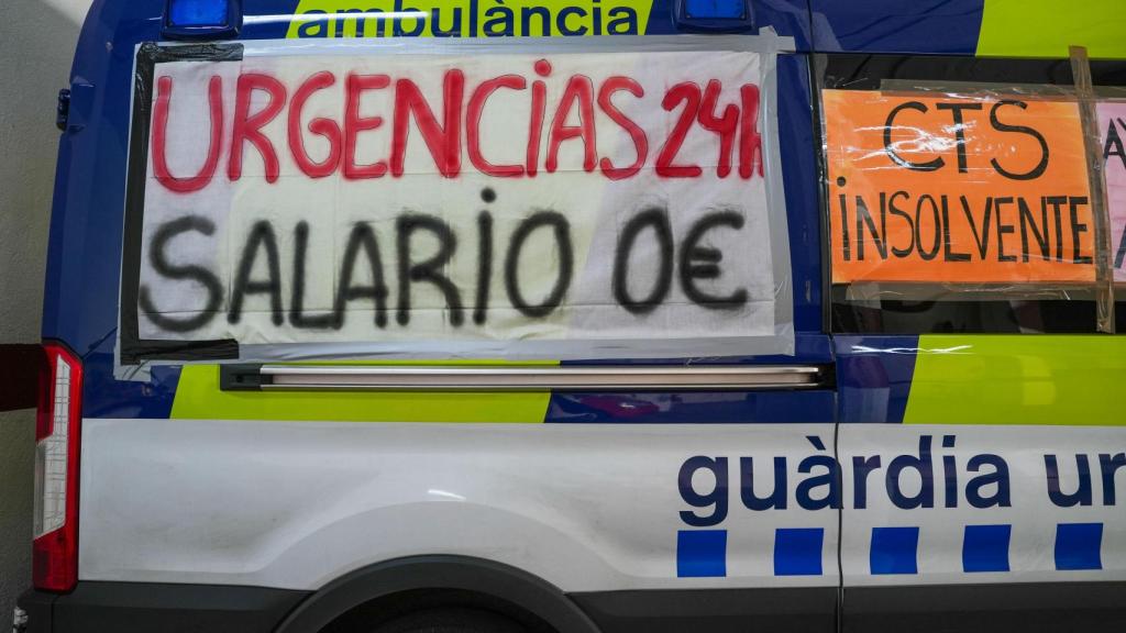Ambulancia de la Guardia Urbana de L'Hospitalet de Llobregat